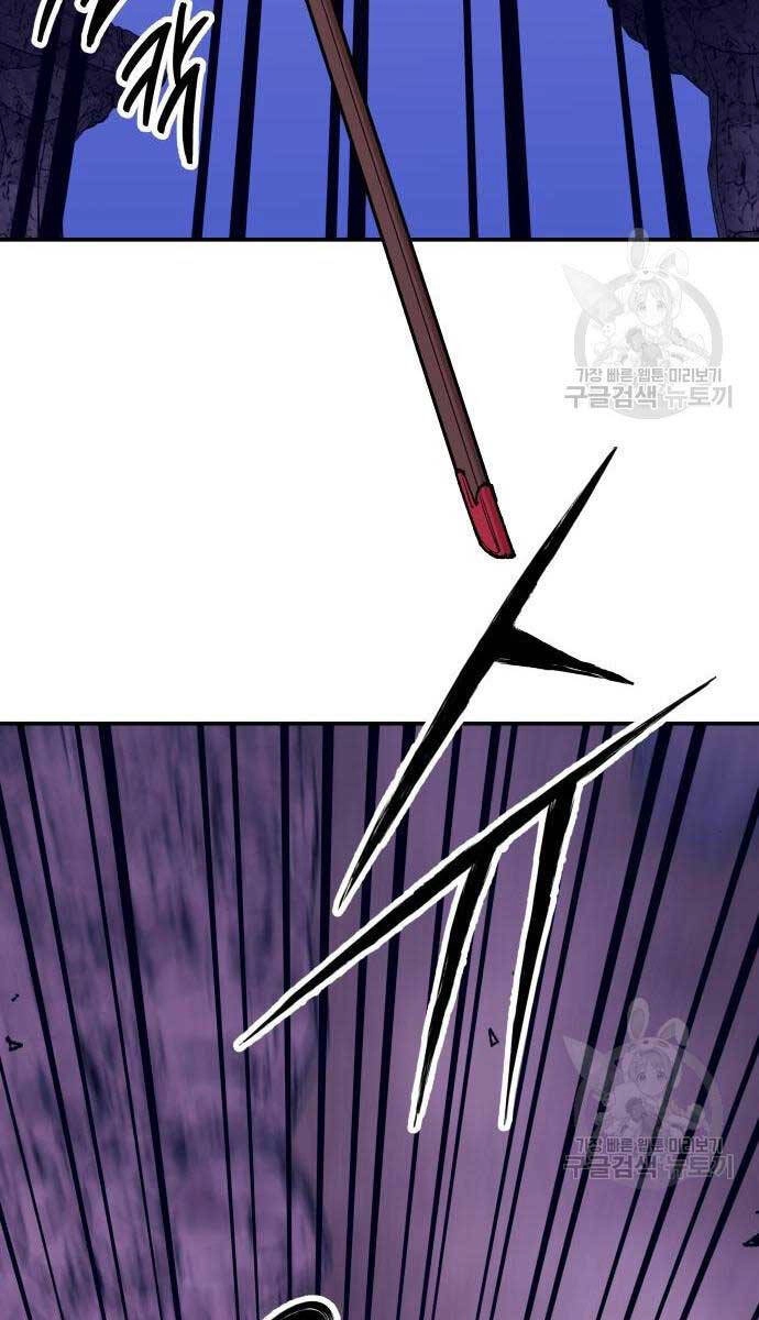 Phá Bỏ Giới Hạn Chapter 84 - 52