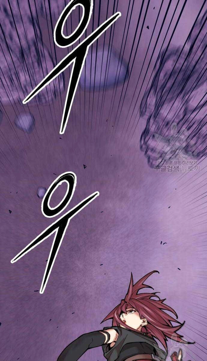 Phá Bỏ Giới Hạn Chapter 84 - 53