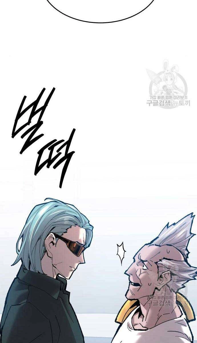 Phá Bỏ Giới Hạn Chapter 84 - 110