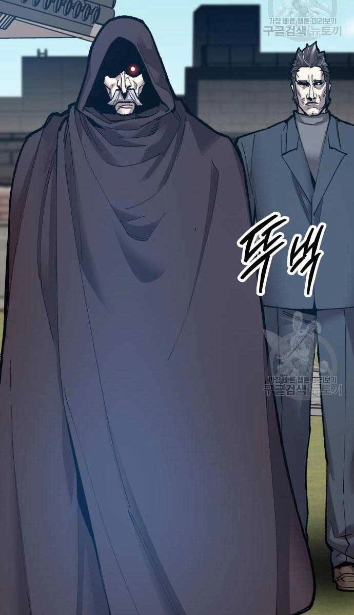 Phá Bỏ Giới Hạn Chapter 84 - 163