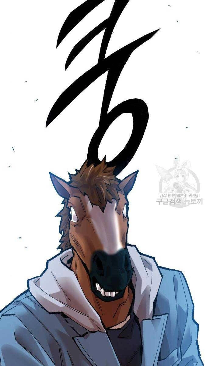 Phá Bỏ Giới Hạn Chapter 84 - 184