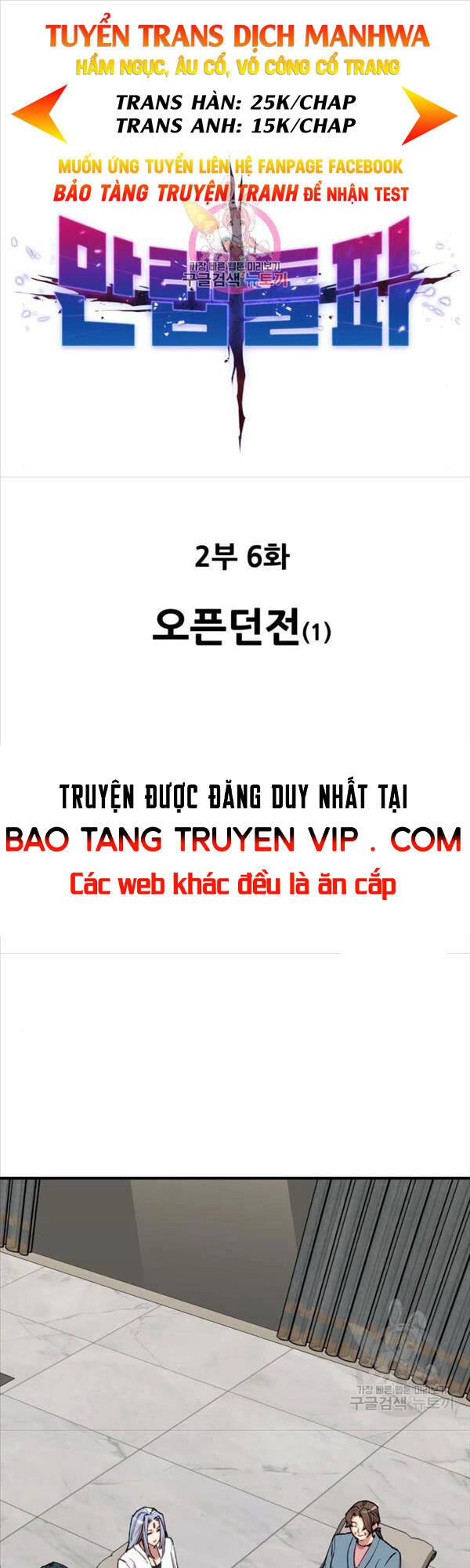 Phá Bỏ Giới Hạn Chapter 85 - 1