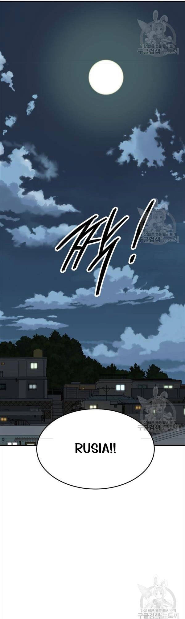 Phá Bỏ Giới Hạn Chapter 85 - 46