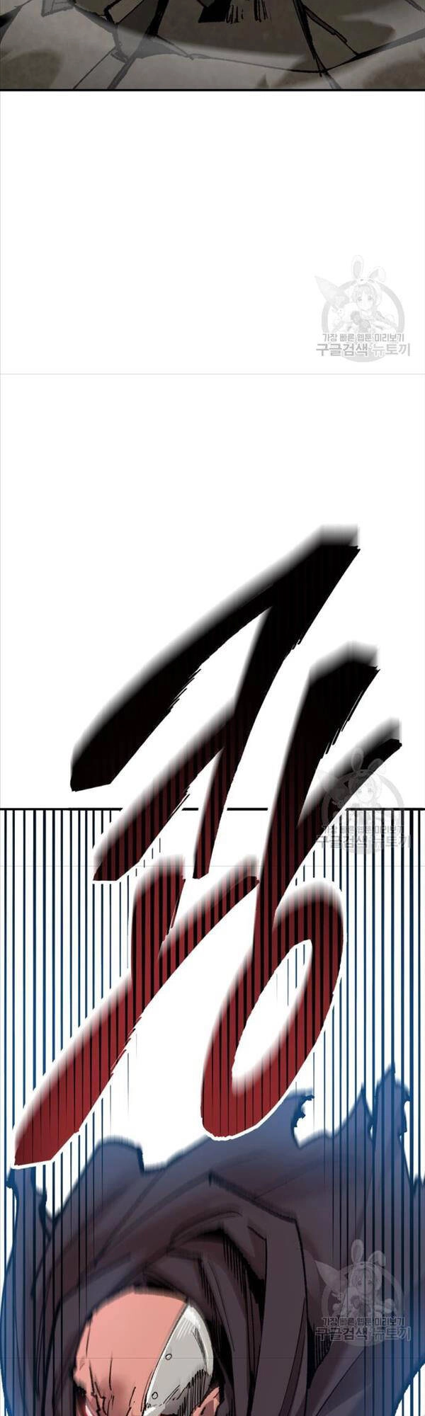 Phá Bỏ Giới Hạn Chapter 86 - 39