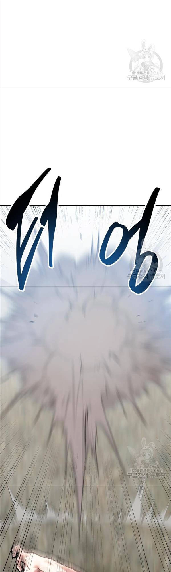 Phá Bỏ Giới Hạn Chapter 86 - 53