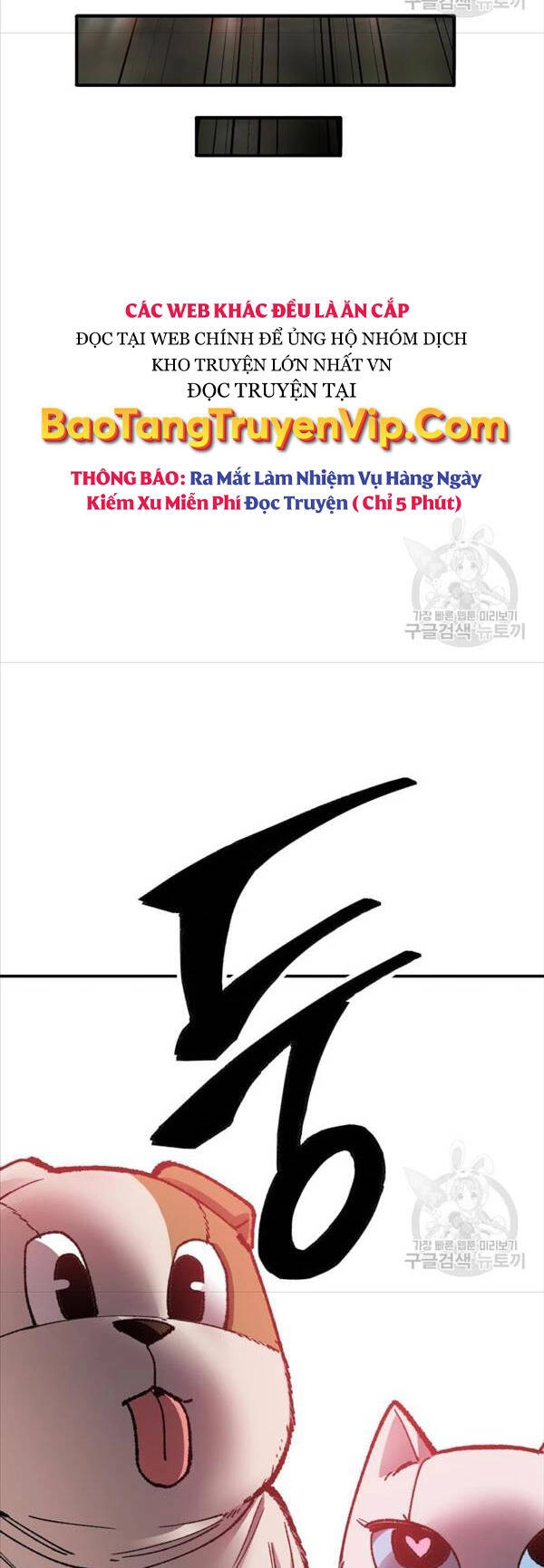 Phá Bỏ Giới Hạn Chapter 86 - 58