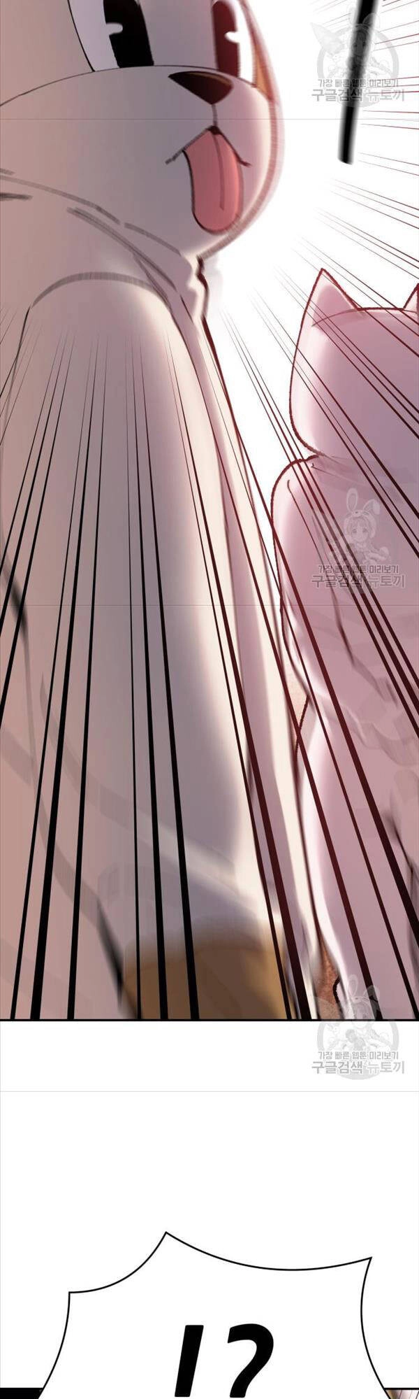 Phá Bỏ Giới Hạn Chapter 86 - 72