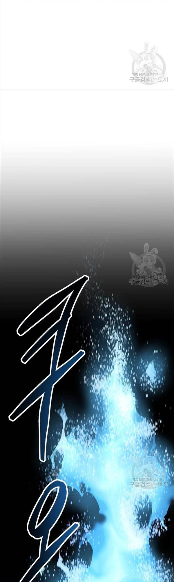 Phá Bỏ Giới Hạn Chapter 86 - 75