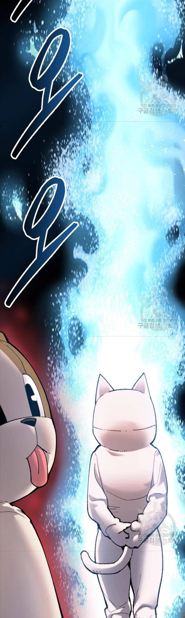 Phá Bỏ Giới Hạn Chapter 86 - 76