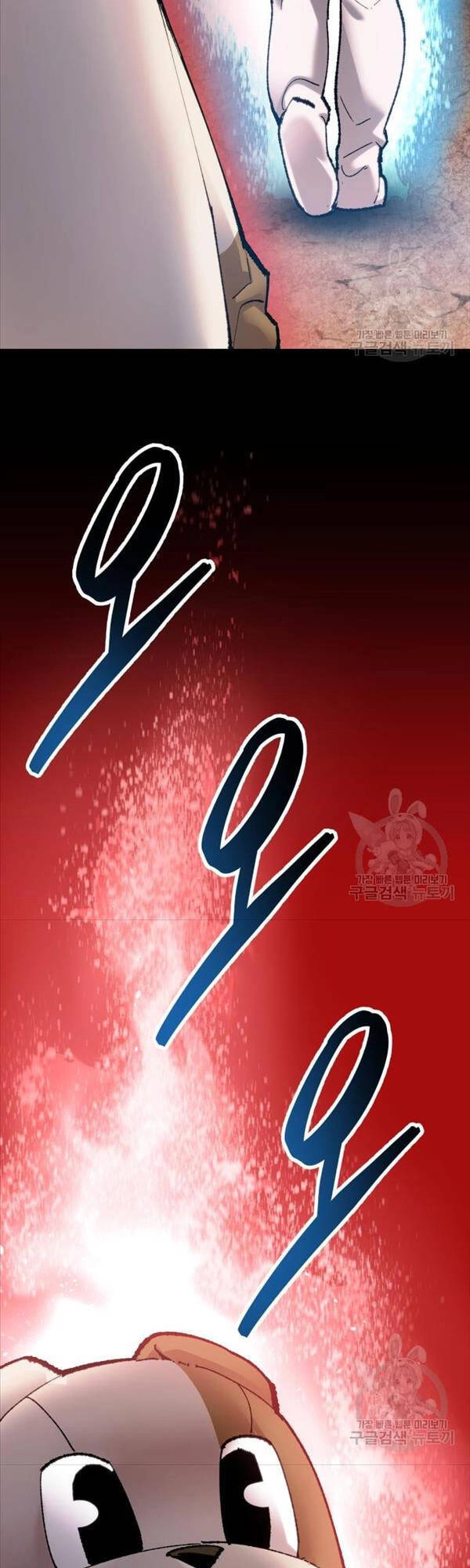 Phá Bỏ Giới Hạn Chapter 86 - 77