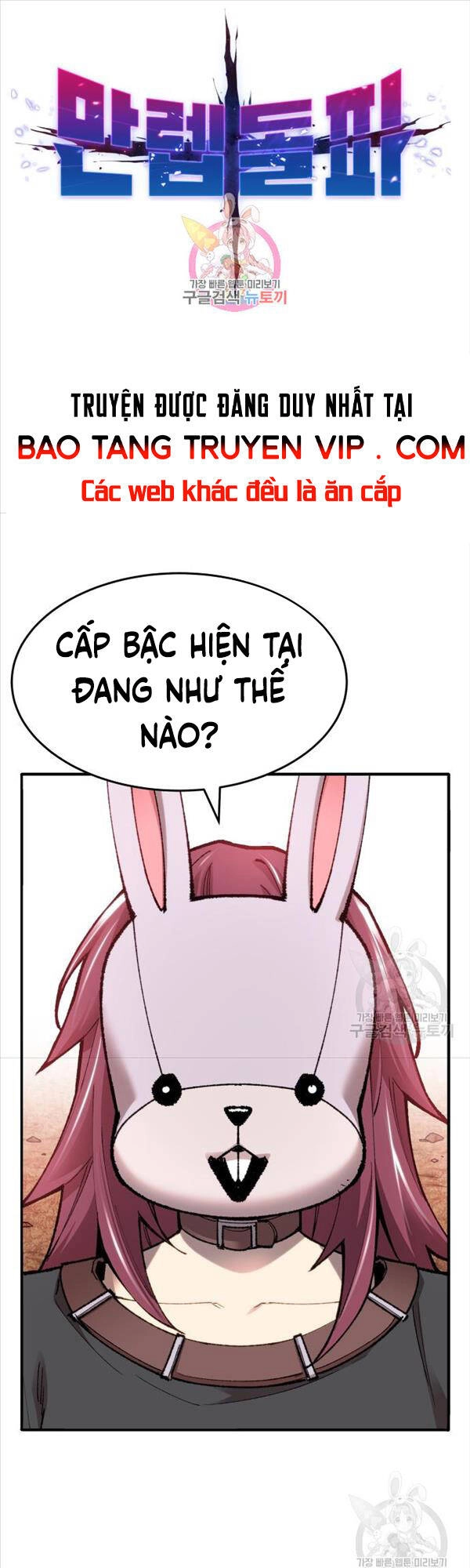 Phá Bỏ Giới Hạn Chapter 87 - 1