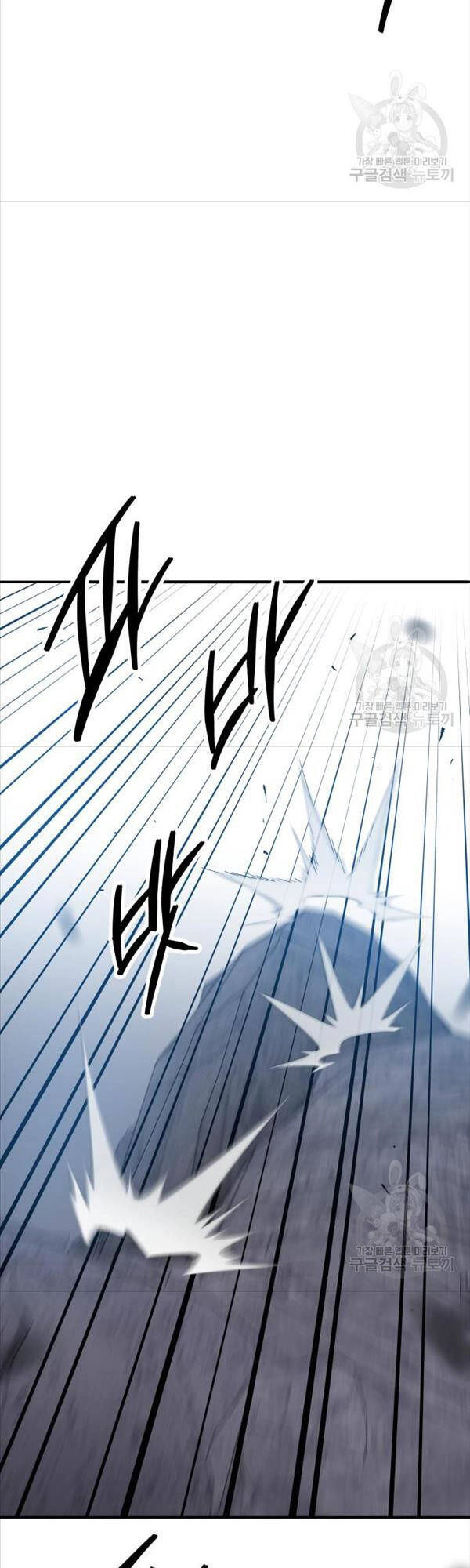 Phá Bỏ Giới Hạn Chapter 87 - 30