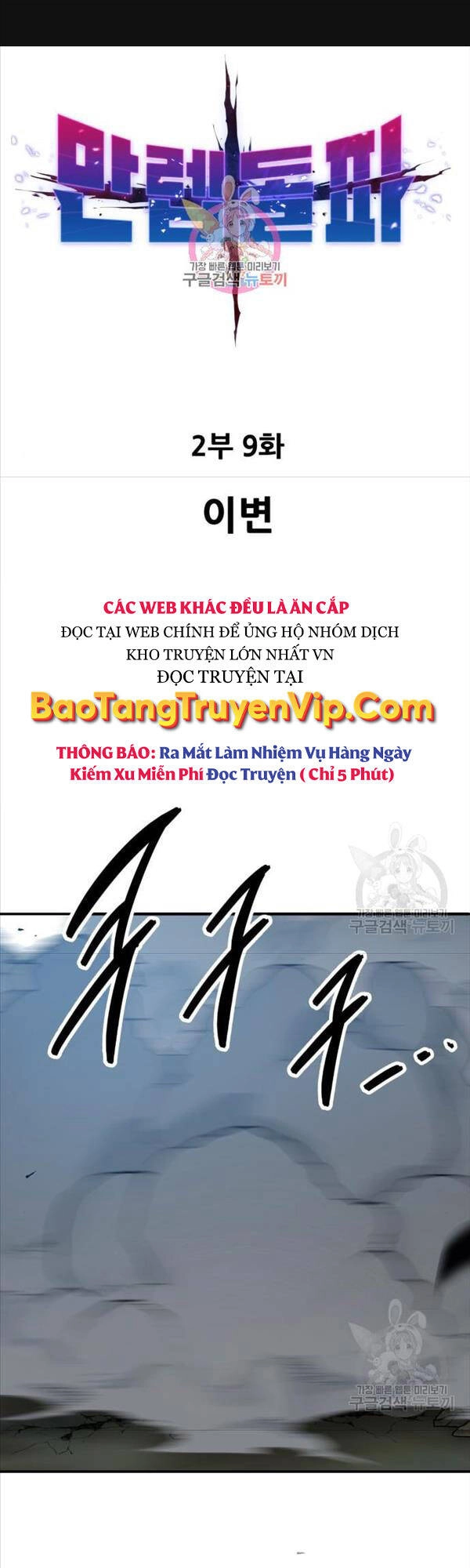 Phá Bỏ Giới Hạn Chapter 88 - 1