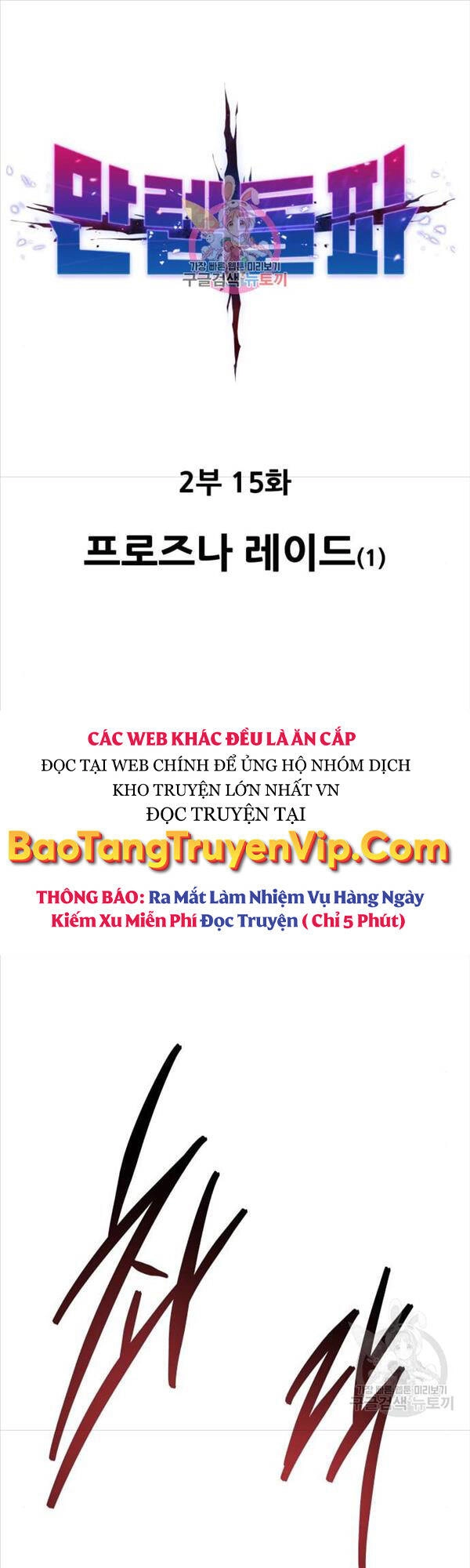 Phá Bỏ Giới Hạn Chapter 94 - 1