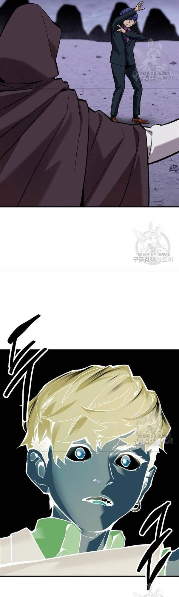 Phá Bỏ Giới Hạn Chapter 94 - 17