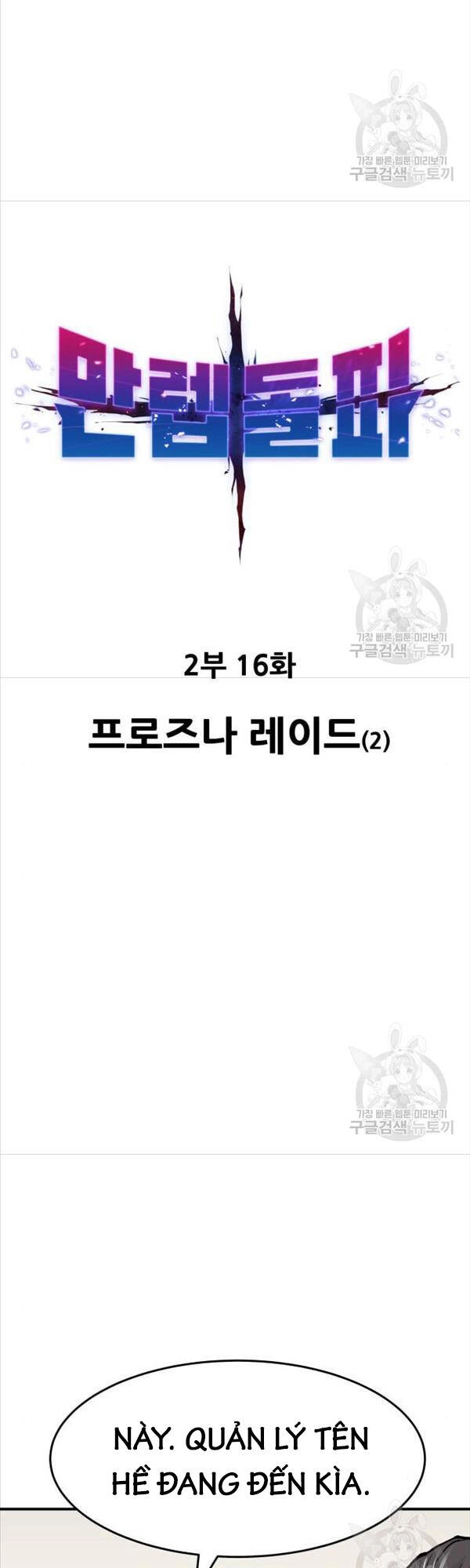 Phá Bỏ Giới Hạn Chapter 95 - 3