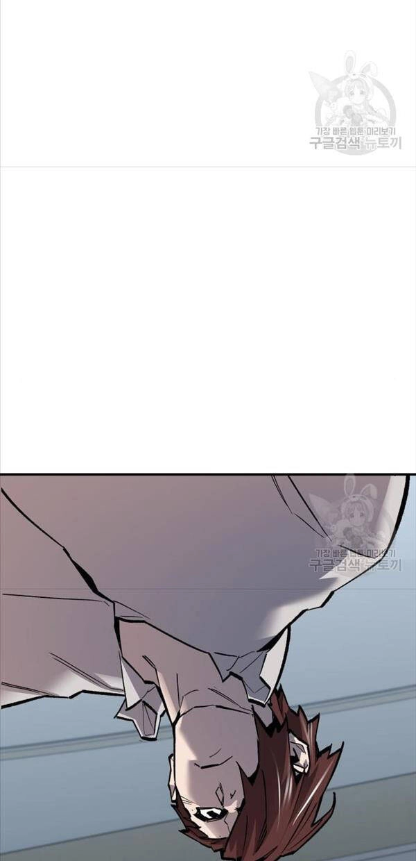 Phá Bỏ Giới Hạn Chapter 95 - 60