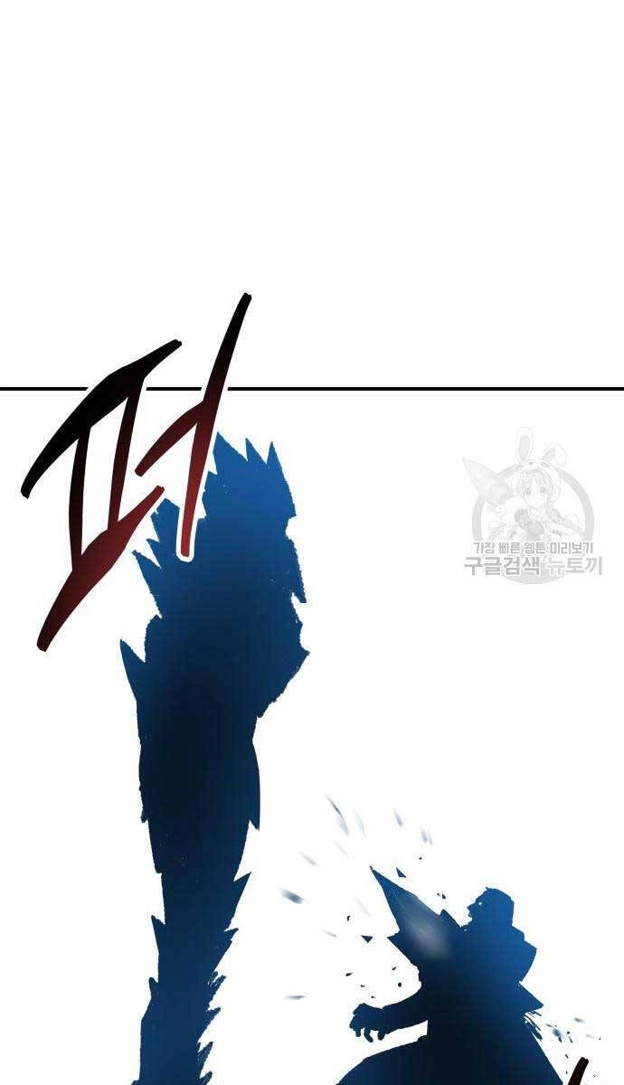 Phá Bỏ Giới Hạn Chapter 96 - 28