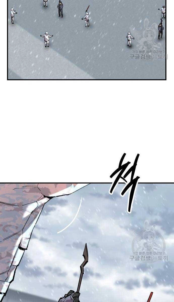 Phá Bỏ Giới Hạn Chapter 96 - 33