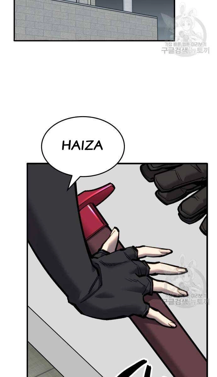 Phá Bỏ Giới Hạn Chapter 98 - 23