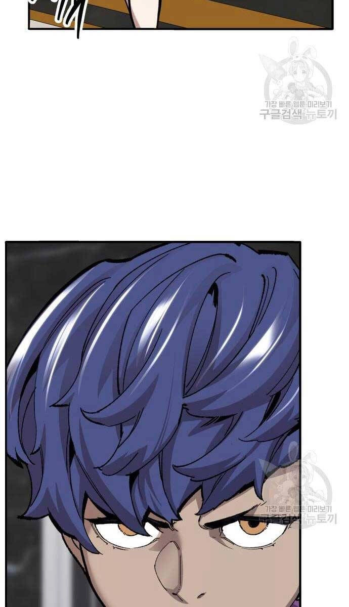 Phá Bỏ Giới Hạn Chapter 98 - 92