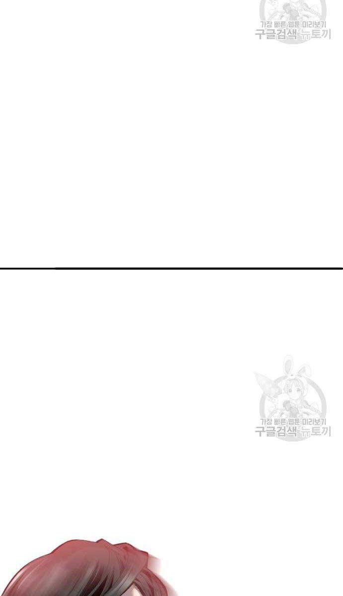 Phá Bỏ Giới Hạn Chapter 98 - 128