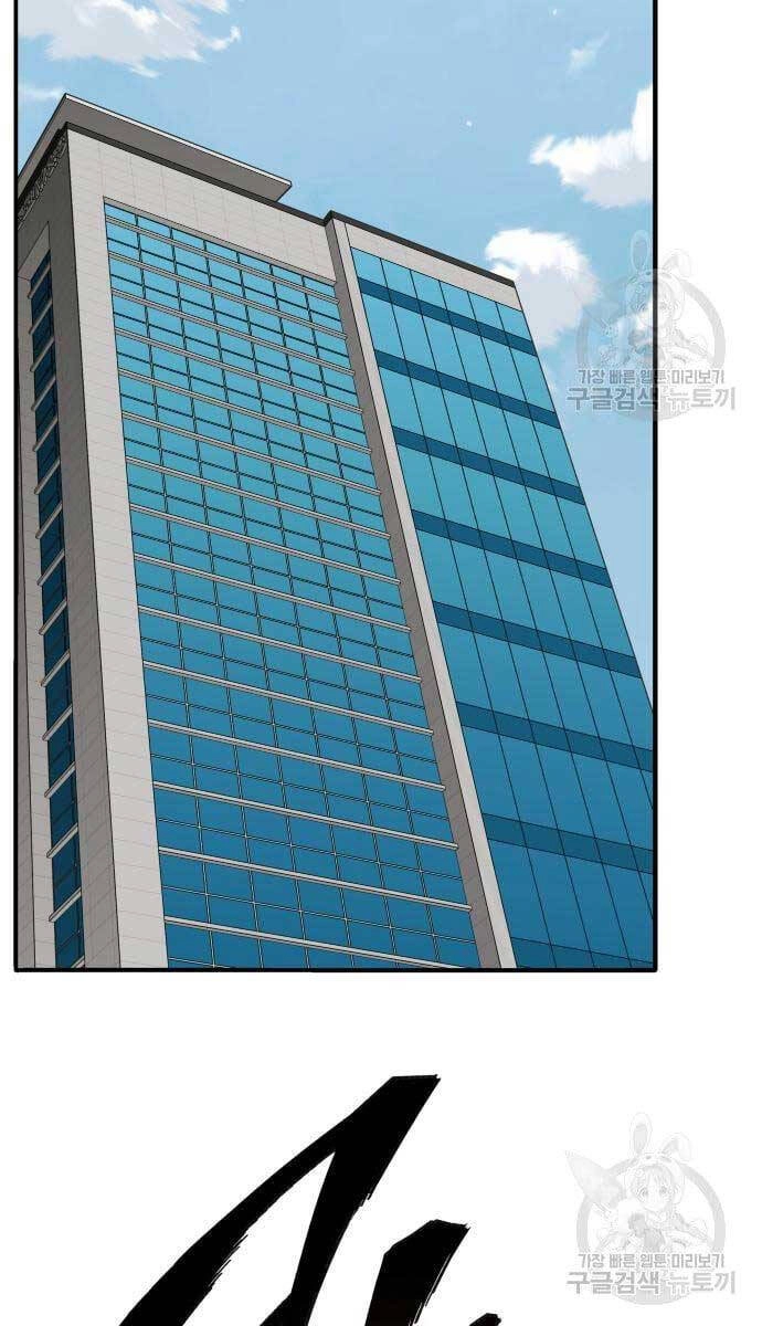 Phá Bỏ Giới Hạn Chapter 98 - 159