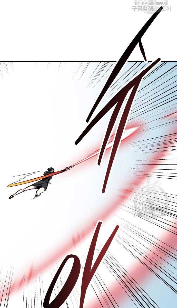 Phá Bỏ Giới Hạn Chapter 98 - 169