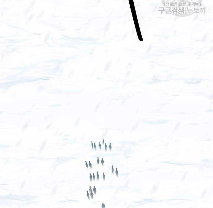 Phá Bỏ Giới Hạn Chapter 98 - 175