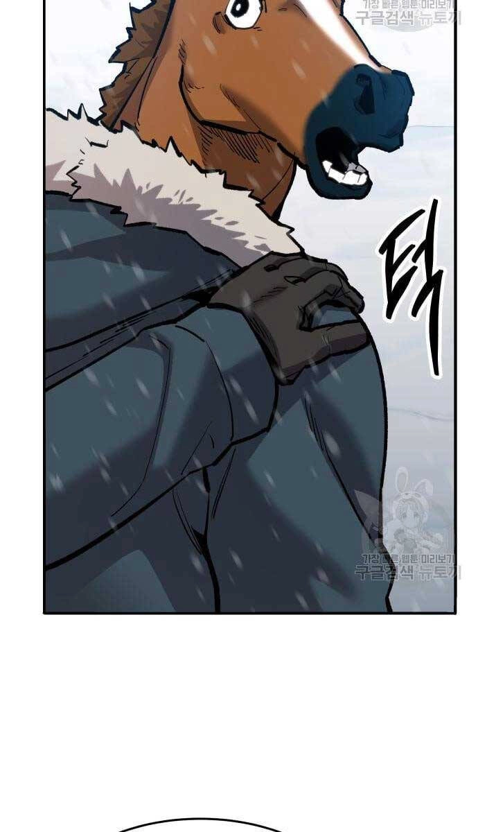 Phá Bỏ Giới Hạn Chapter 98 - 184