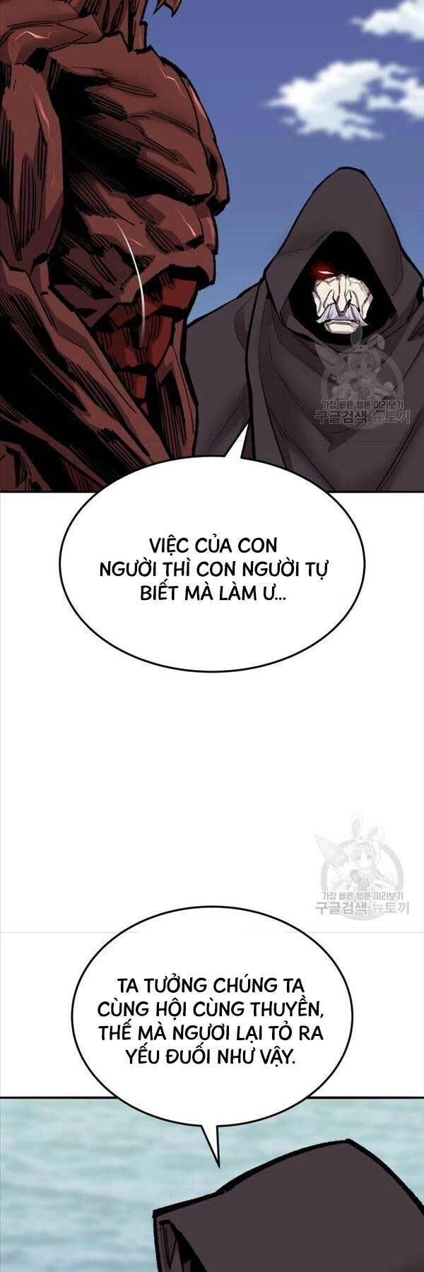 Phá Bỏ Giới Hạn Chapter 115 - 7