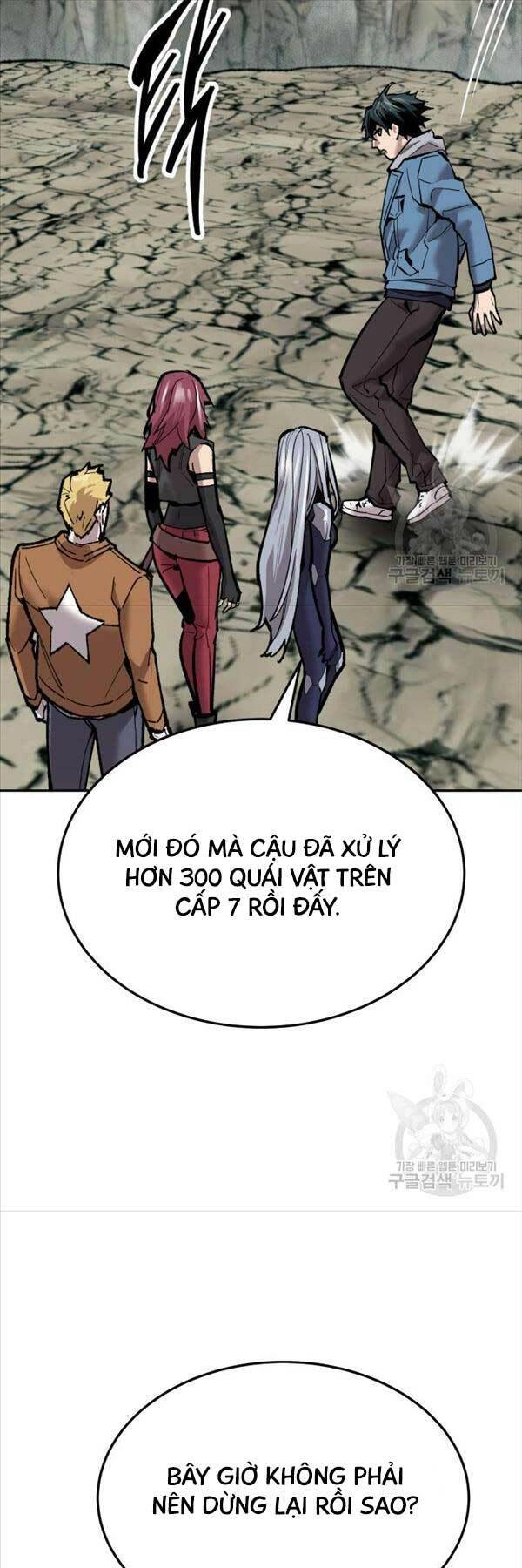 Phá Bỏ Giới Hạn Chapter 115 - 25