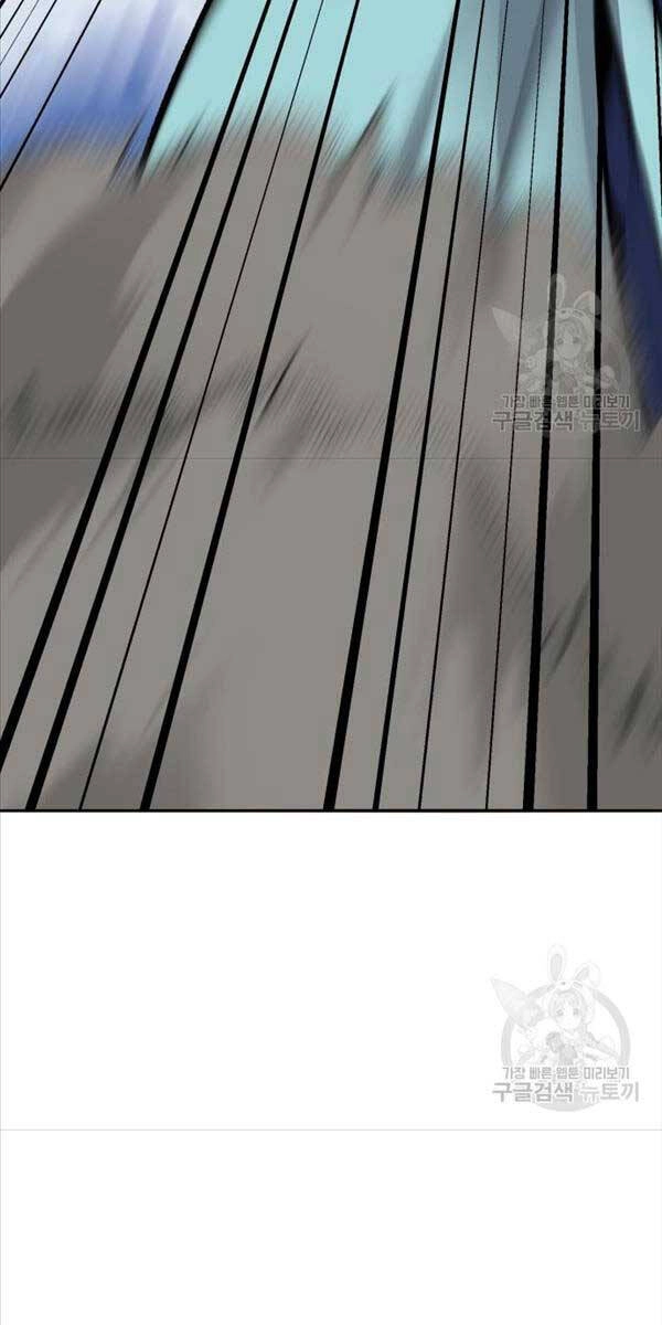 Phá Bỏ Giới Hạn Chapter 115.5 - 50