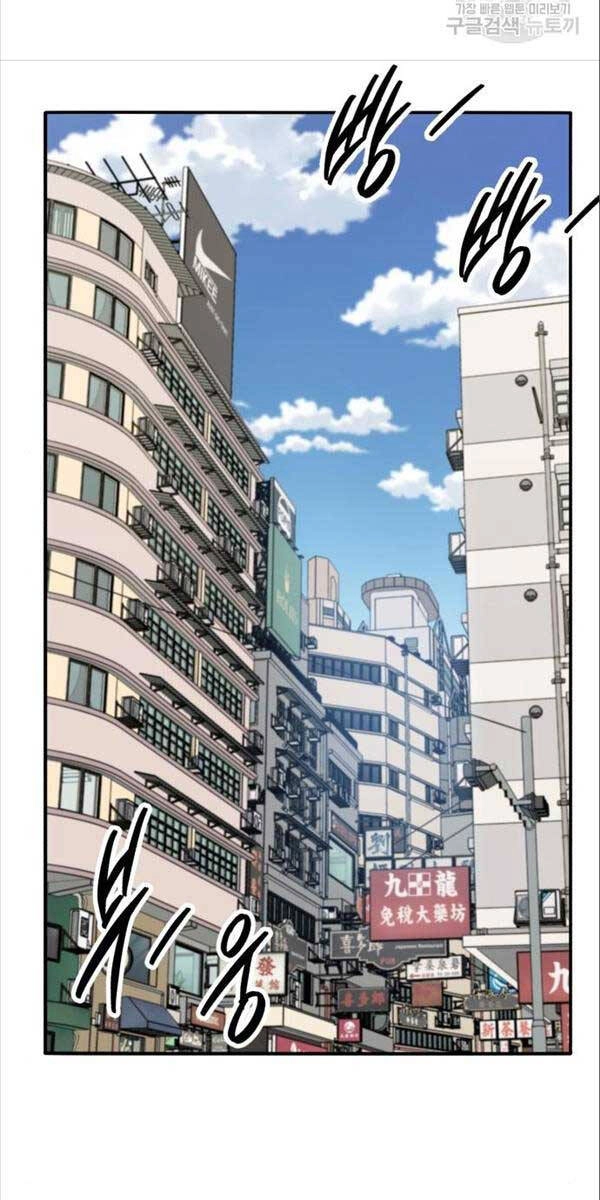 Phá Bỏ Giới Hạn Chapter 116 - 49