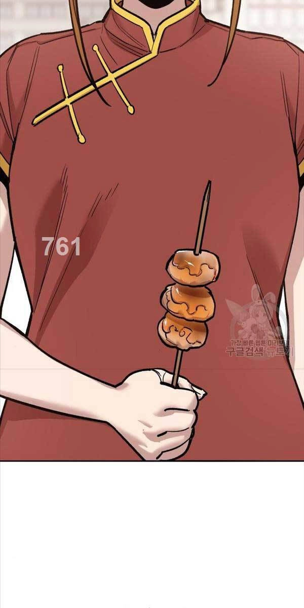 Phá Bỏ Giới Hạn Chapter 117 - 3