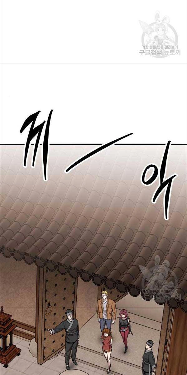 Phá Bỏ Giới Hạn Chapter 117 - 50