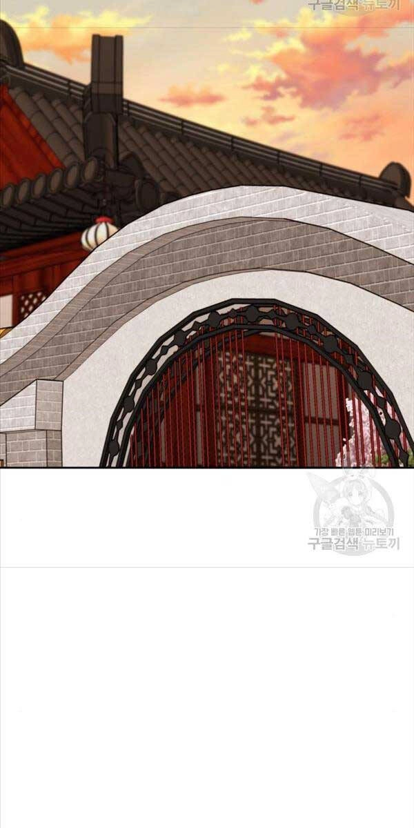 Phá Bỏ Giới Hạn Chapter 117 - 56