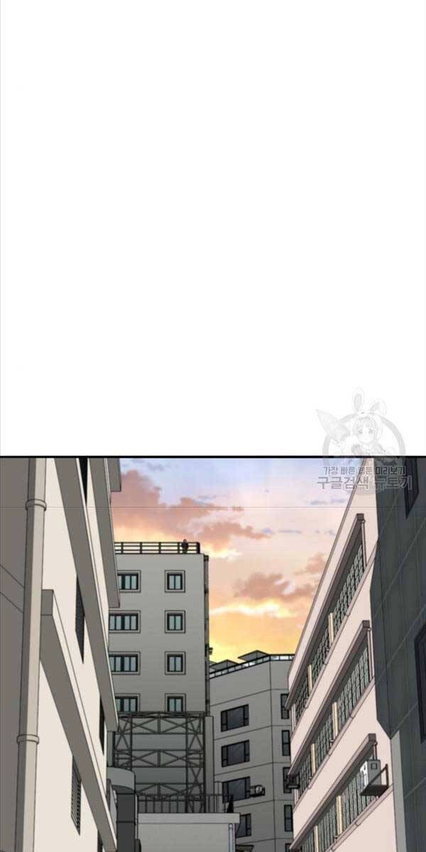 Phá Bỏ Giới Hạn Chapter 117 - 81