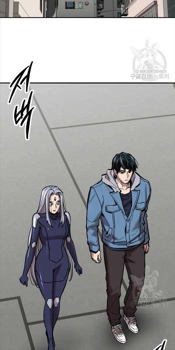 Phá Bỏ Giới Hạn Chapter 117 - 82