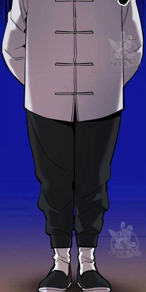 Phá Bỏ Giới Hạn Chapter 117 - 103