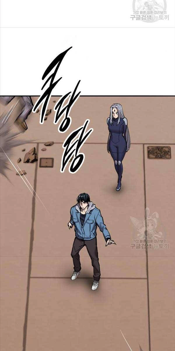 Phá Bỏ Giới Hạn Chapter 117 - 117