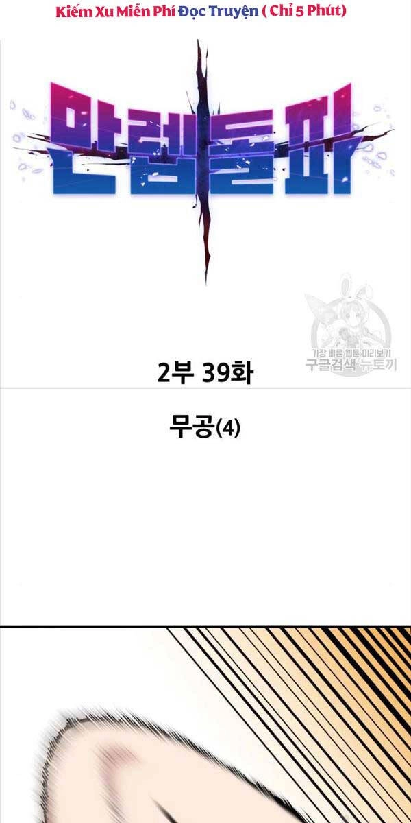 Phá Bỏ Giới Hạn Chapter 118 - 9