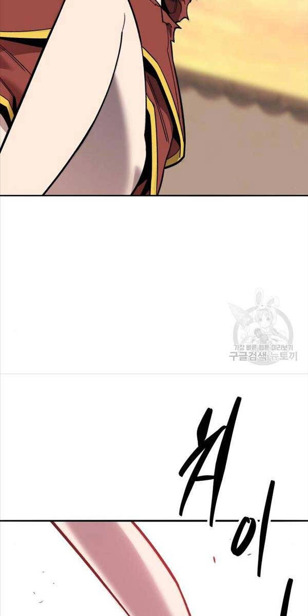 Phá Bỏ Giới Hạn Chapter 118 - 87