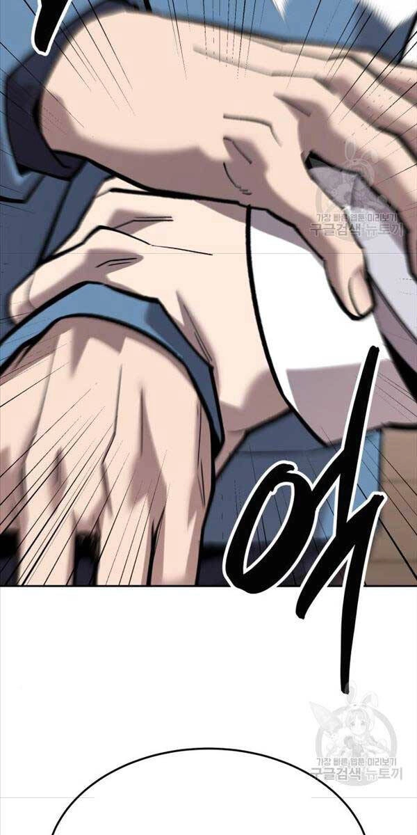 Phá Bỏ Giới Hạn Chapter 119 - 23