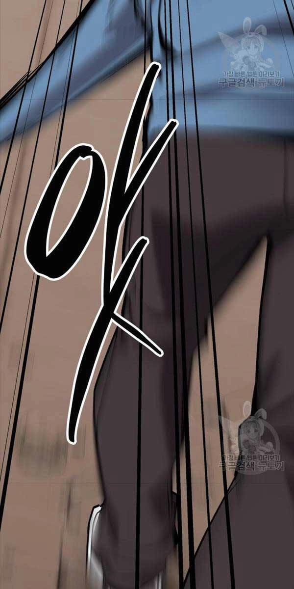 Phá Bỏ Giới Hạn Chapter 119 - 29