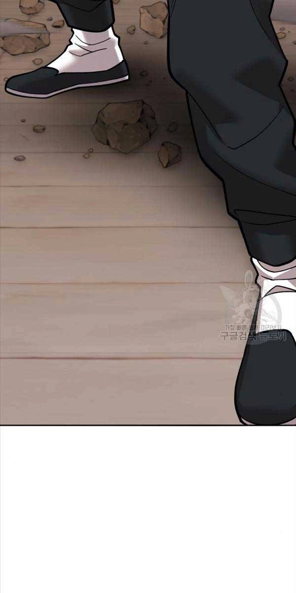 Phá Bỏ Giới Hạn Chapter 119 - 39