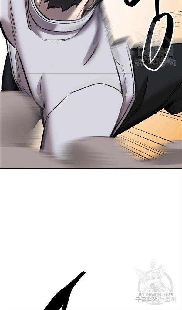 Phá Bỏ Giới Hạn Chapter 119 - 105