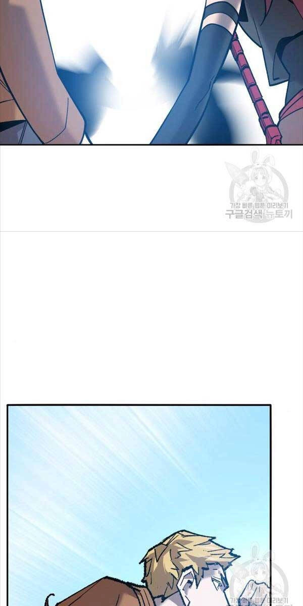 Phá Bỏ Giới Hạn Chapter 119 - 118