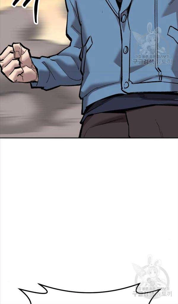 Phá Bỏ Giới Hạn Chapter 119 - 126