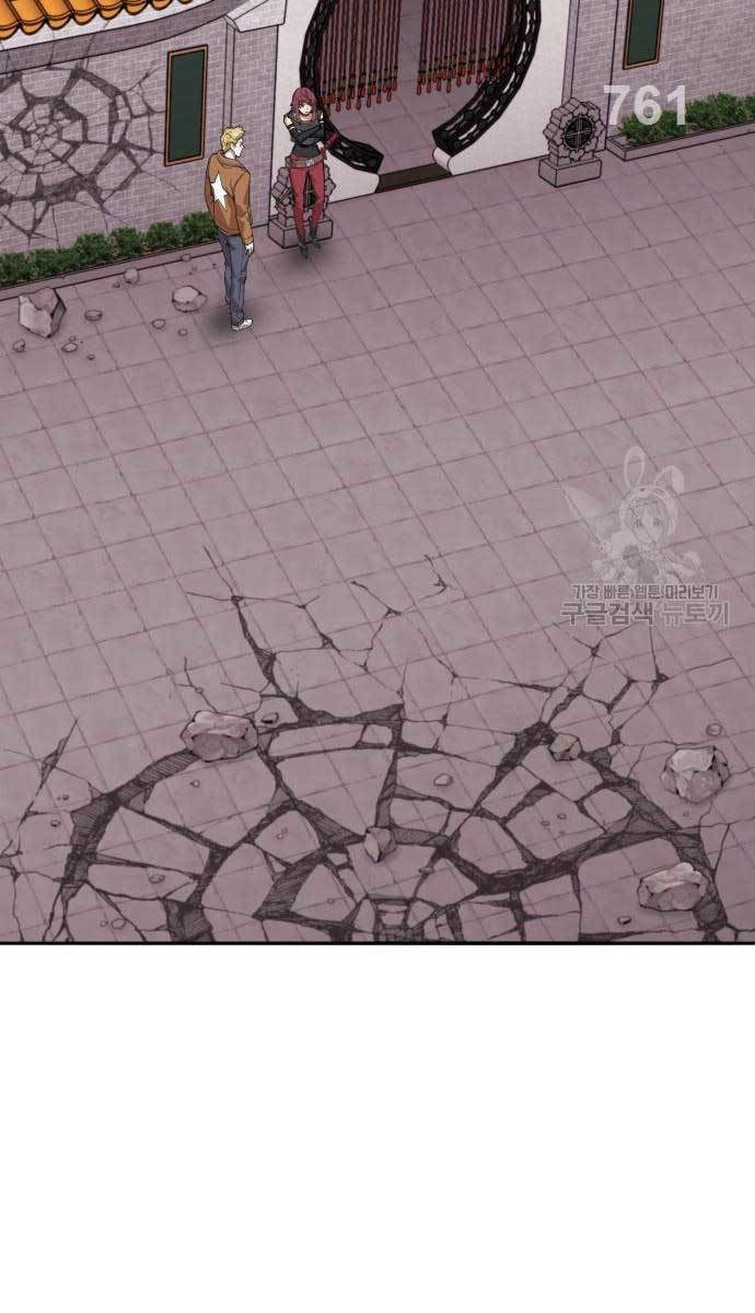 Phá Bỏ Giới Hạn Chapter 120 - 2